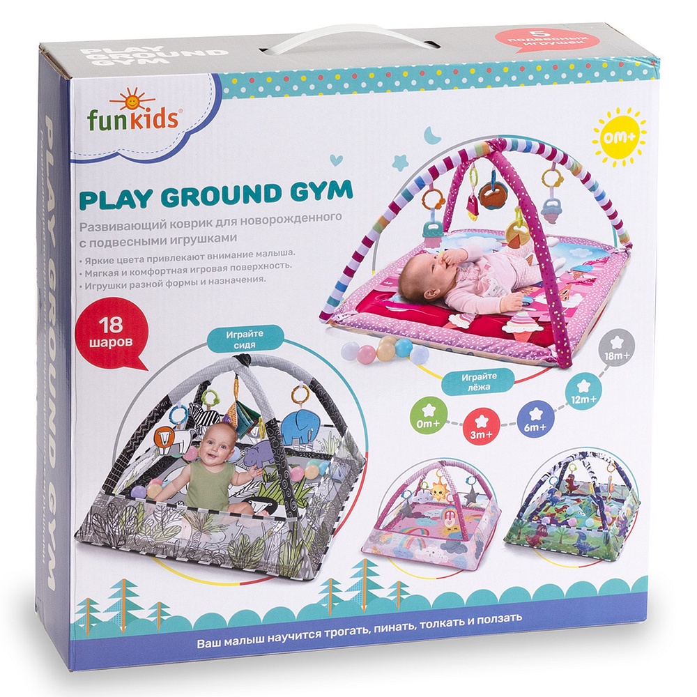 Купить Funkids «Play Ground Gym» развивающий коврик для новорожденного